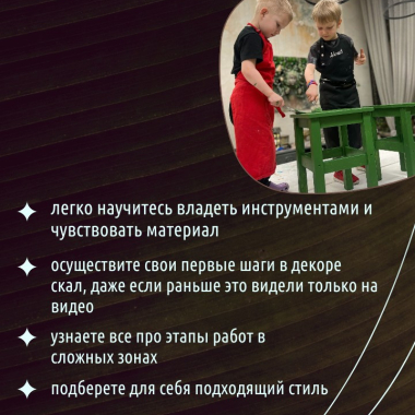 Онлайн-курс «Преображение вторички» Онлайн-курс «Преображение вторички»